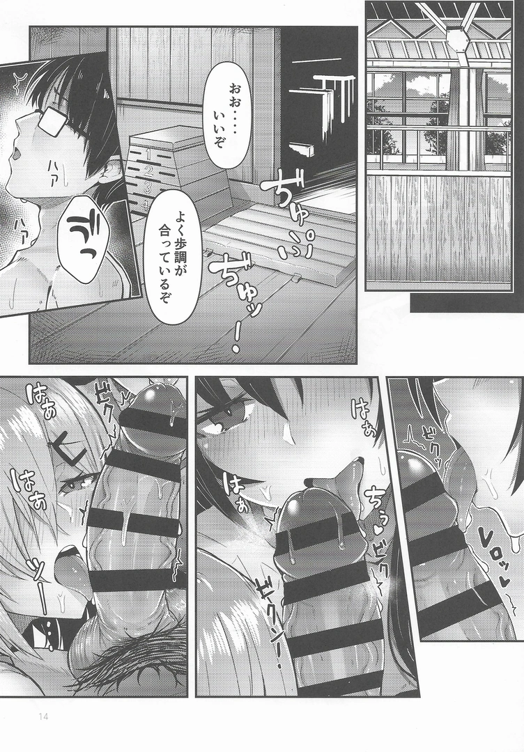 13