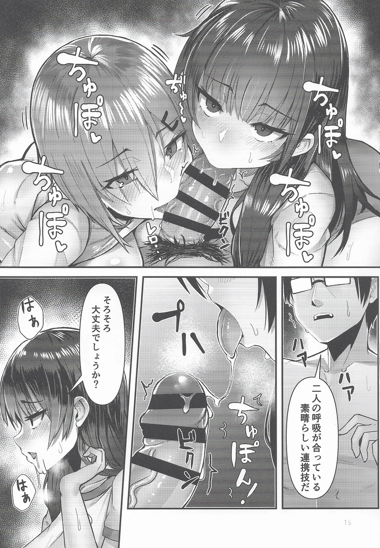 14