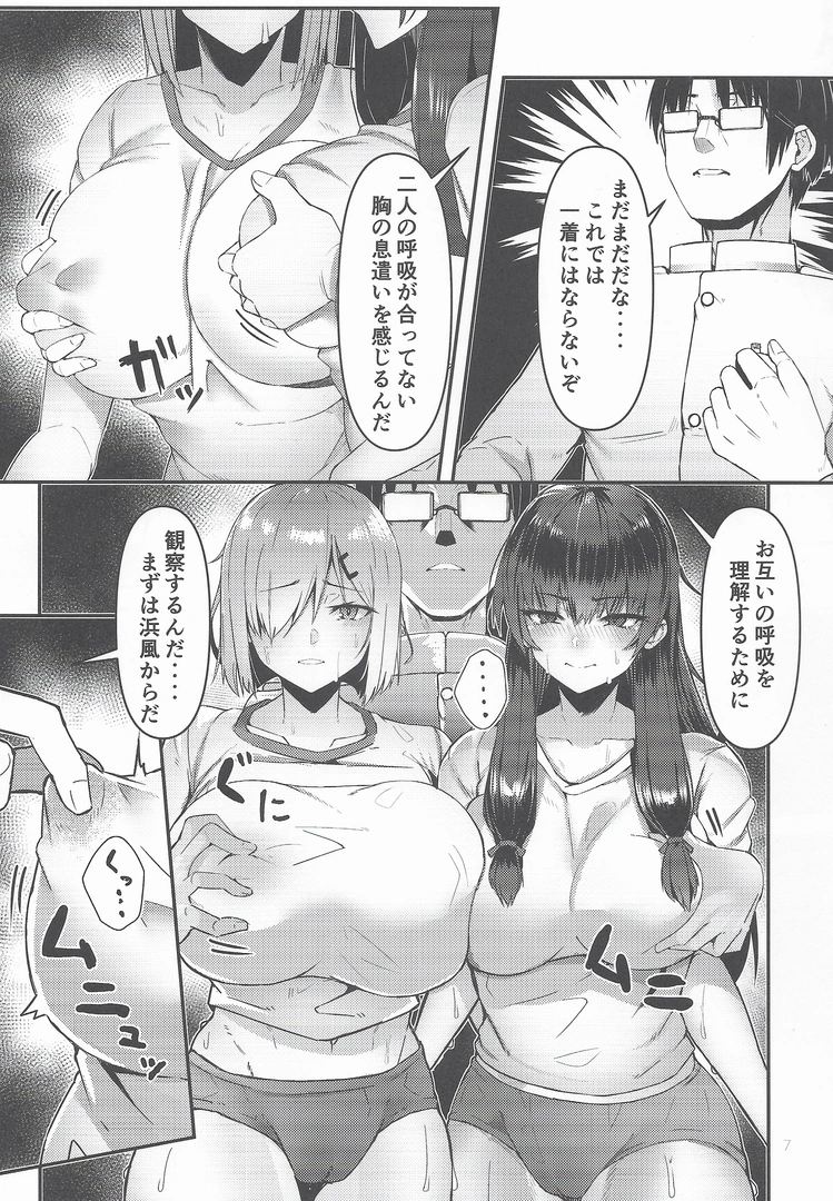 6
