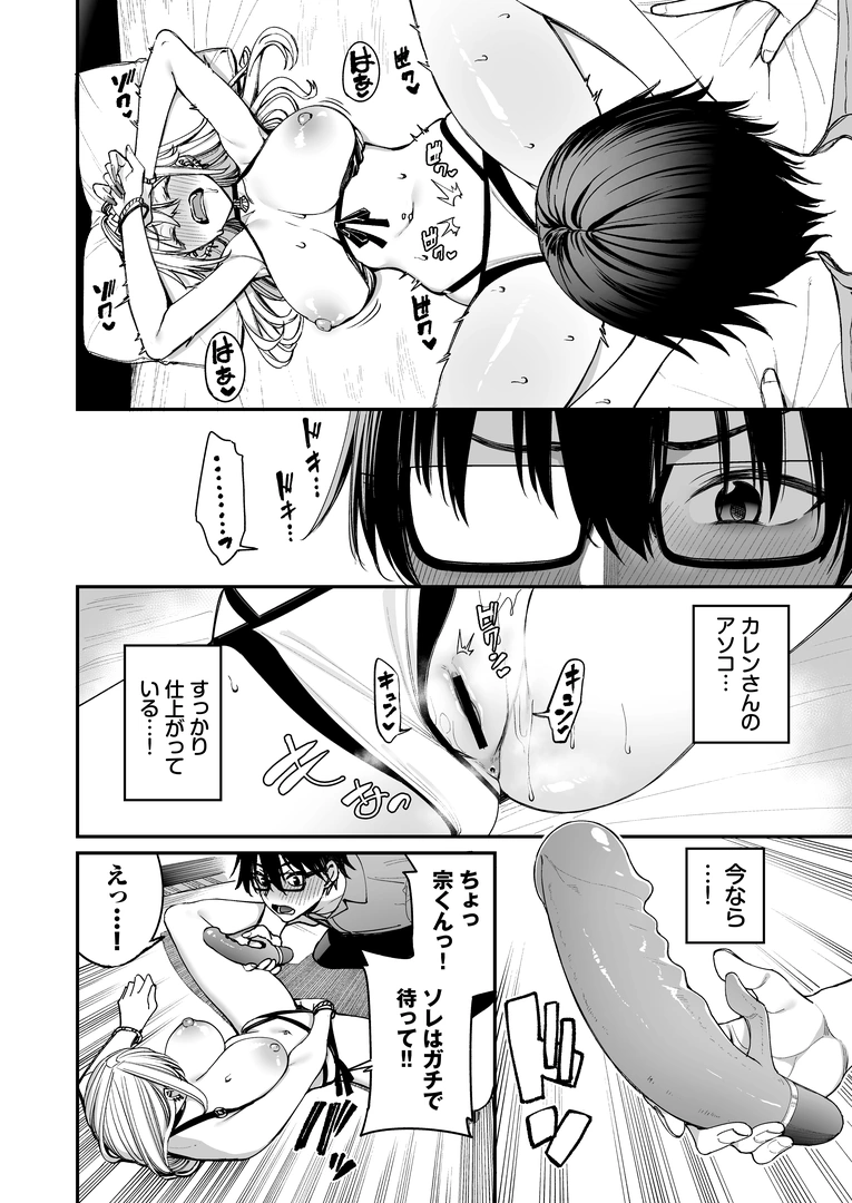 23