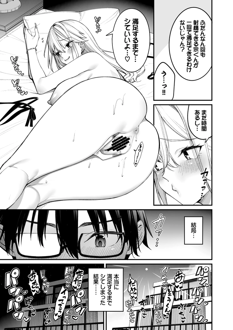 36