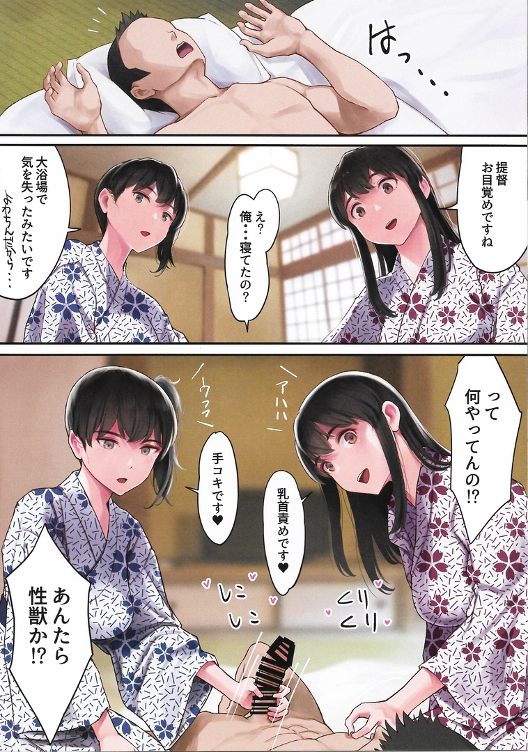 23