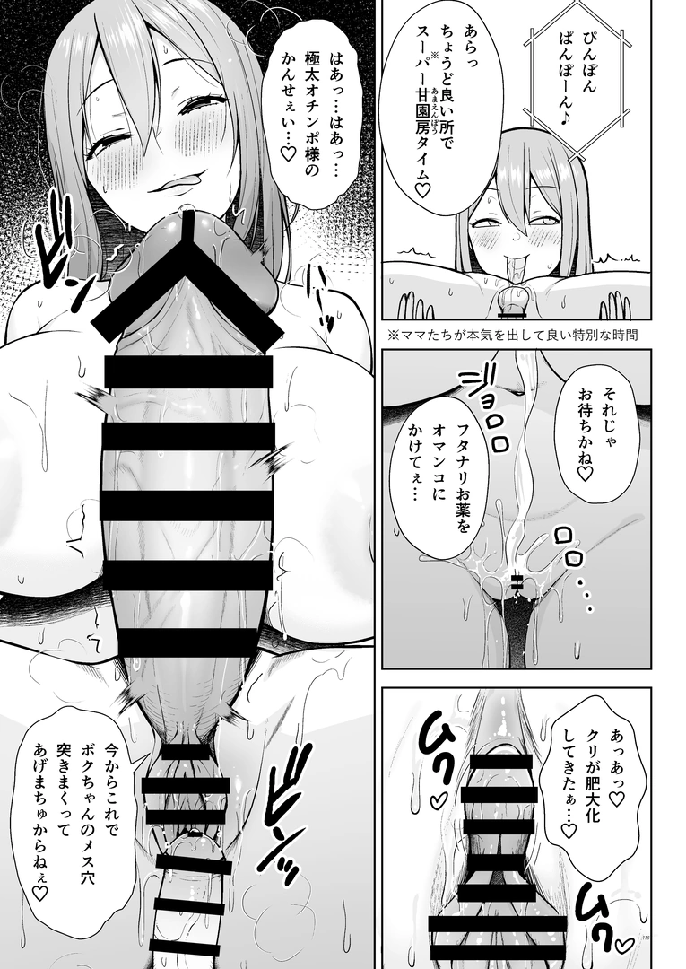 116