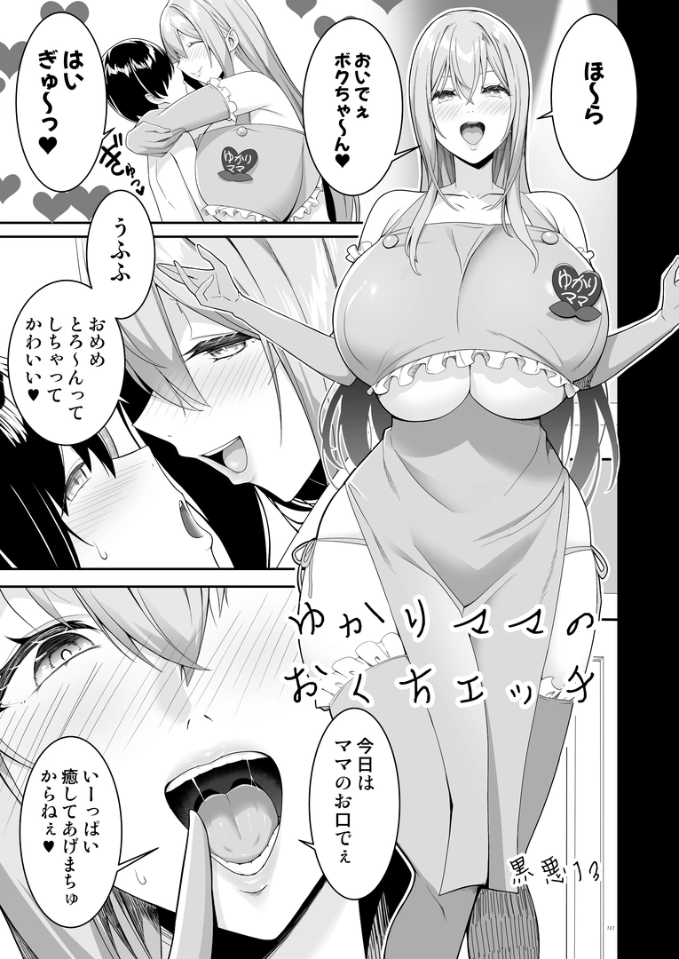 122