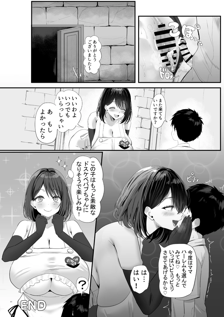 41