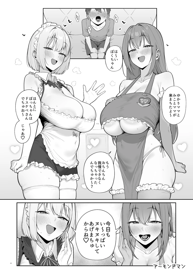 43