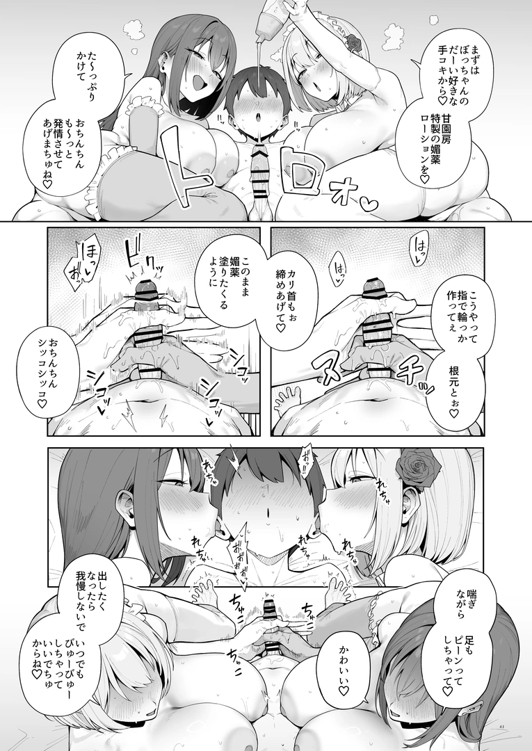 44
