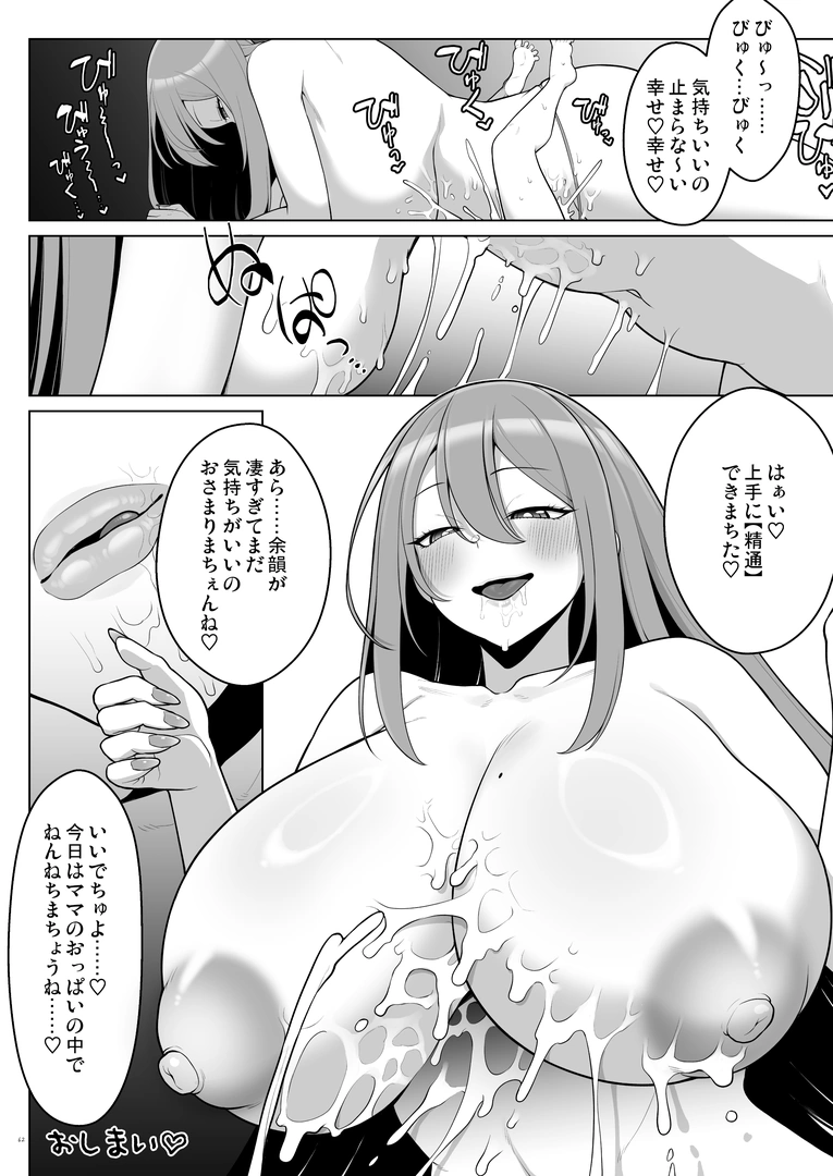63