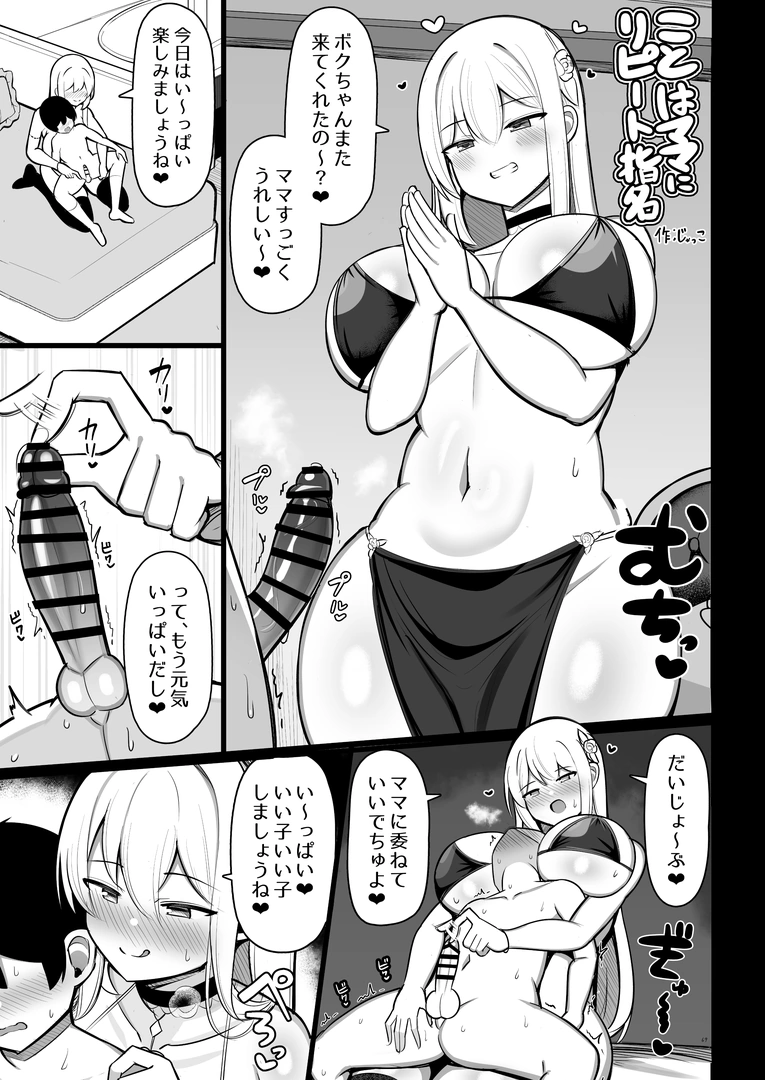 70