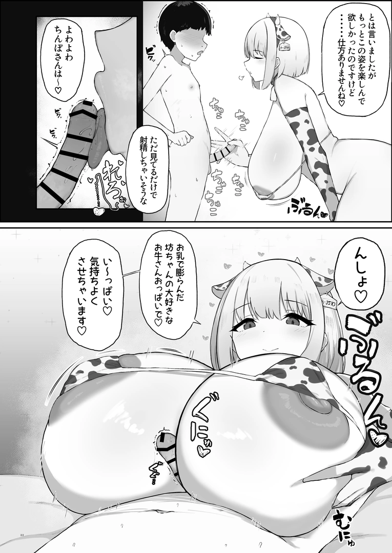 89