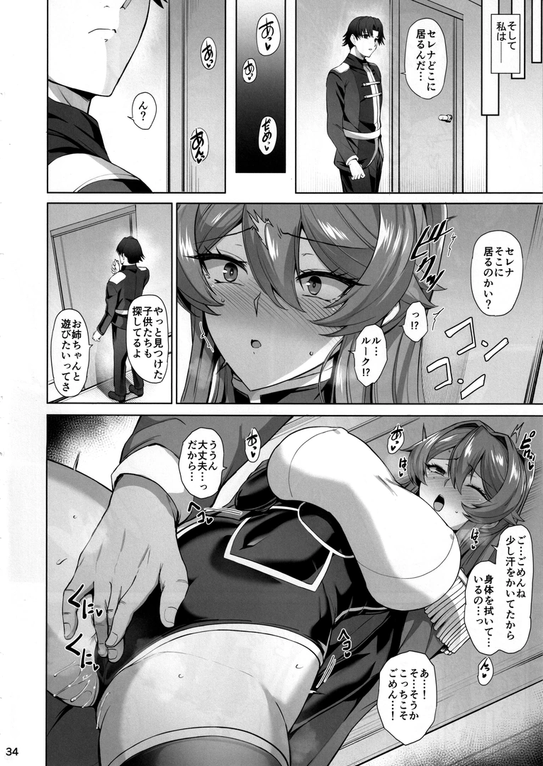 34