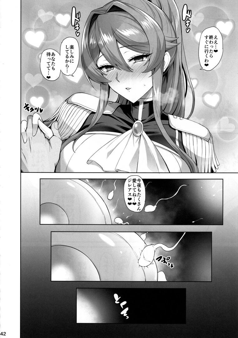 42