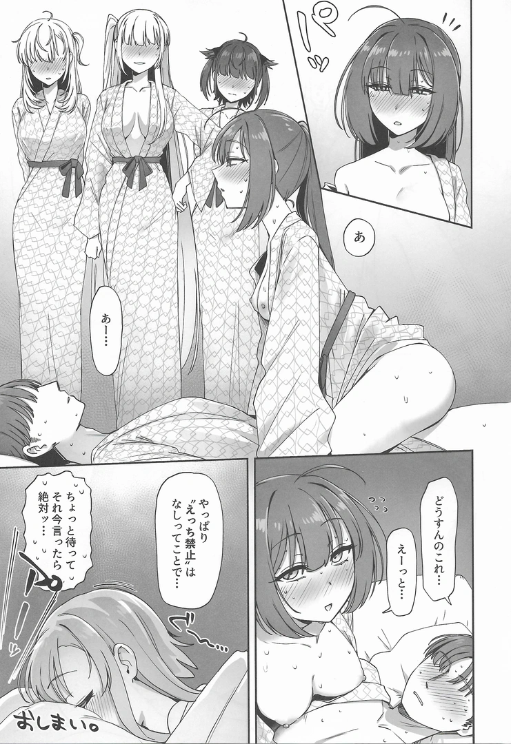 37