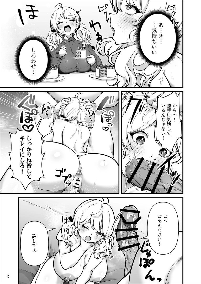 15