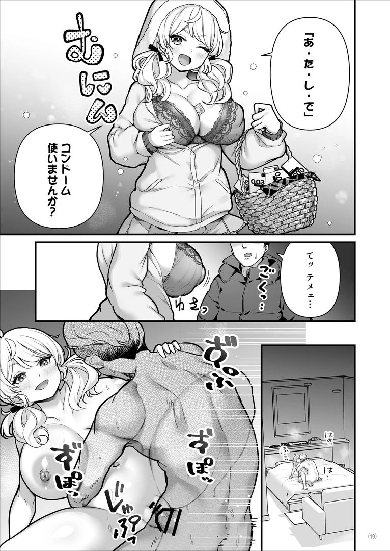 19