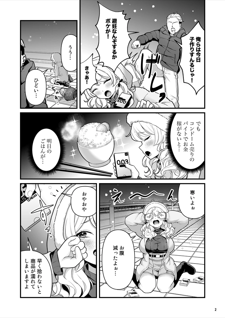 2