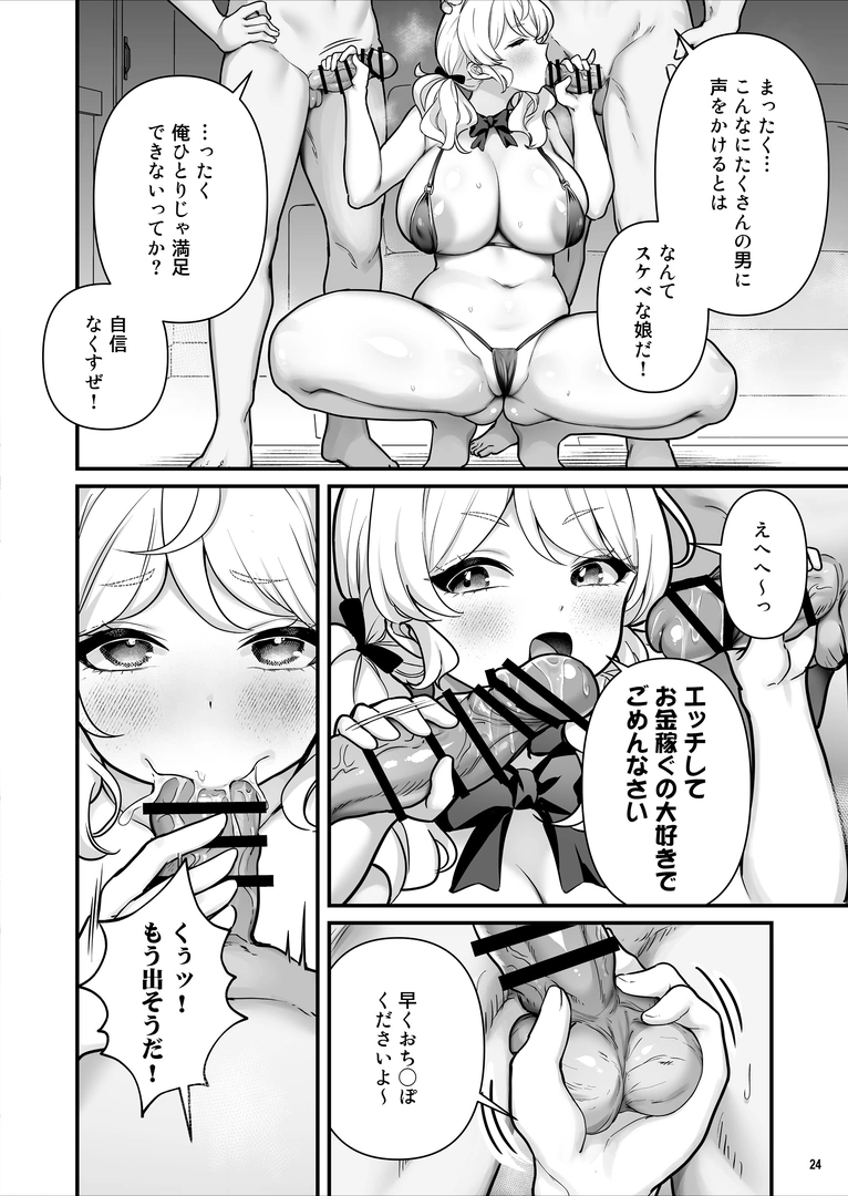 24
