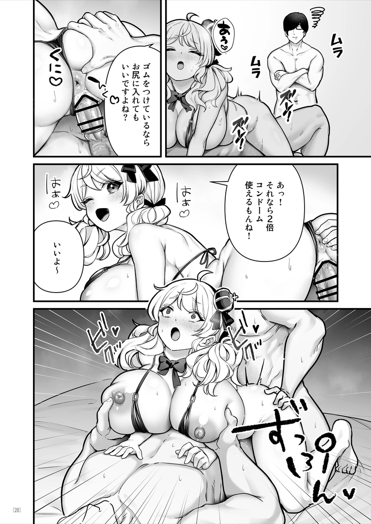 28