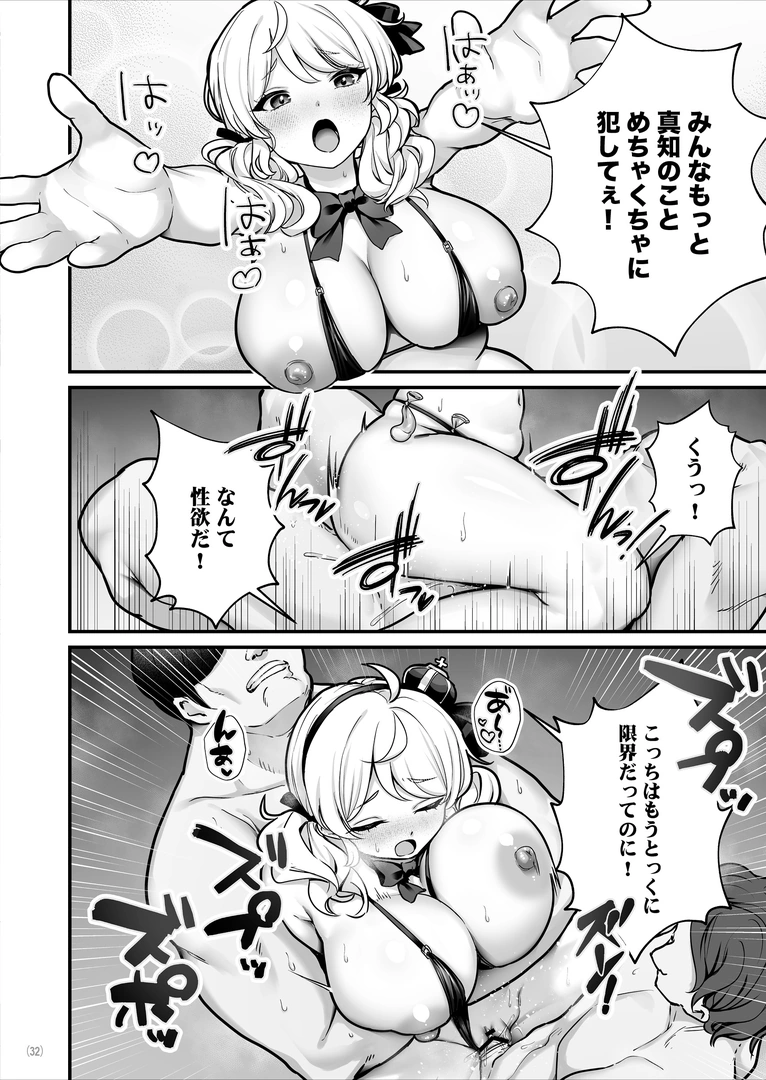 32