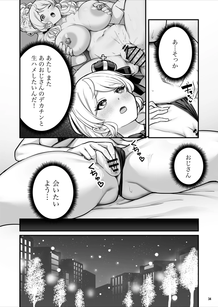 34