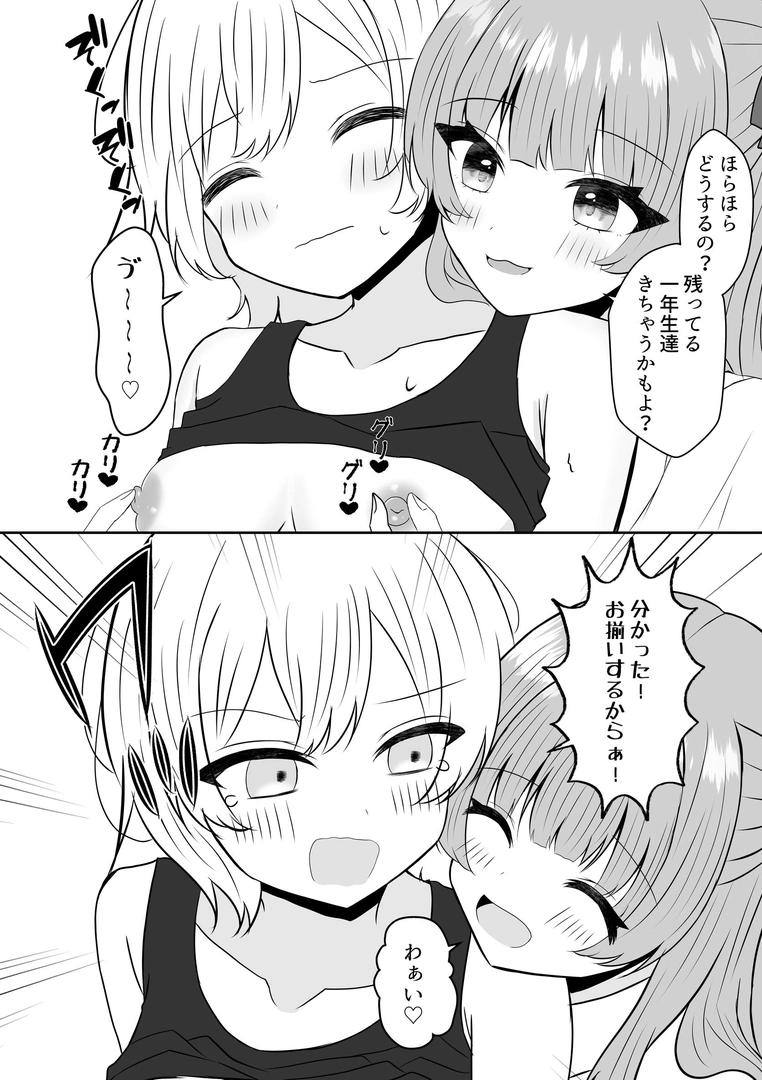 29