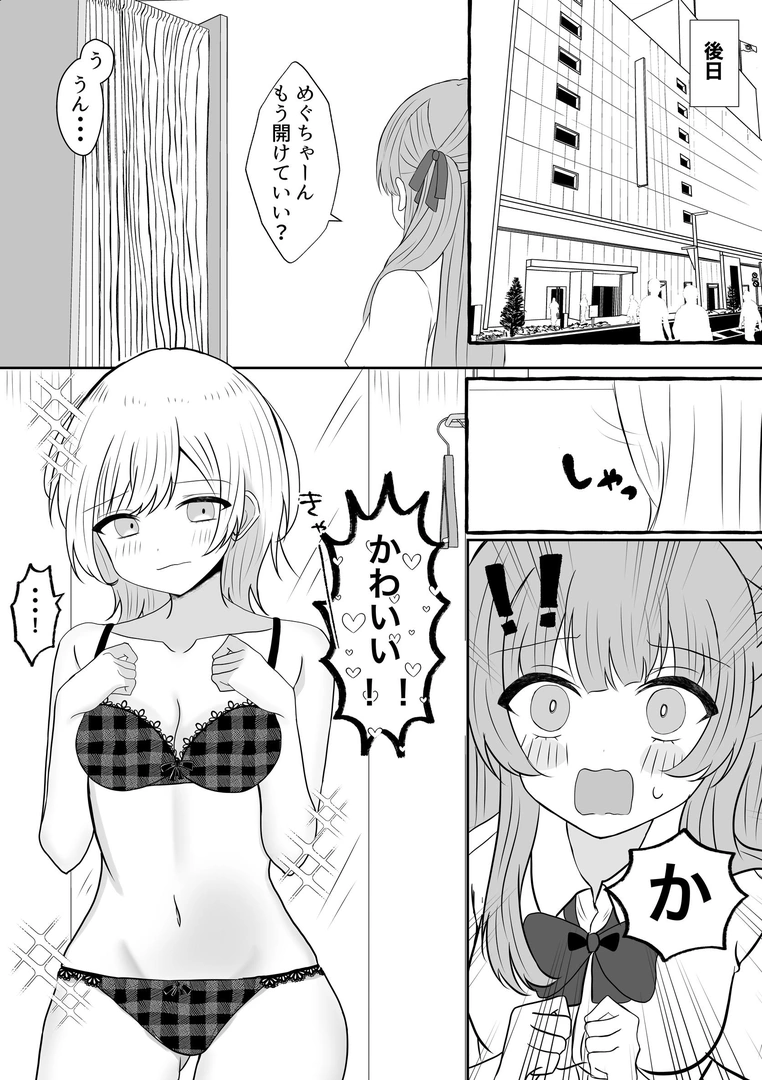 30