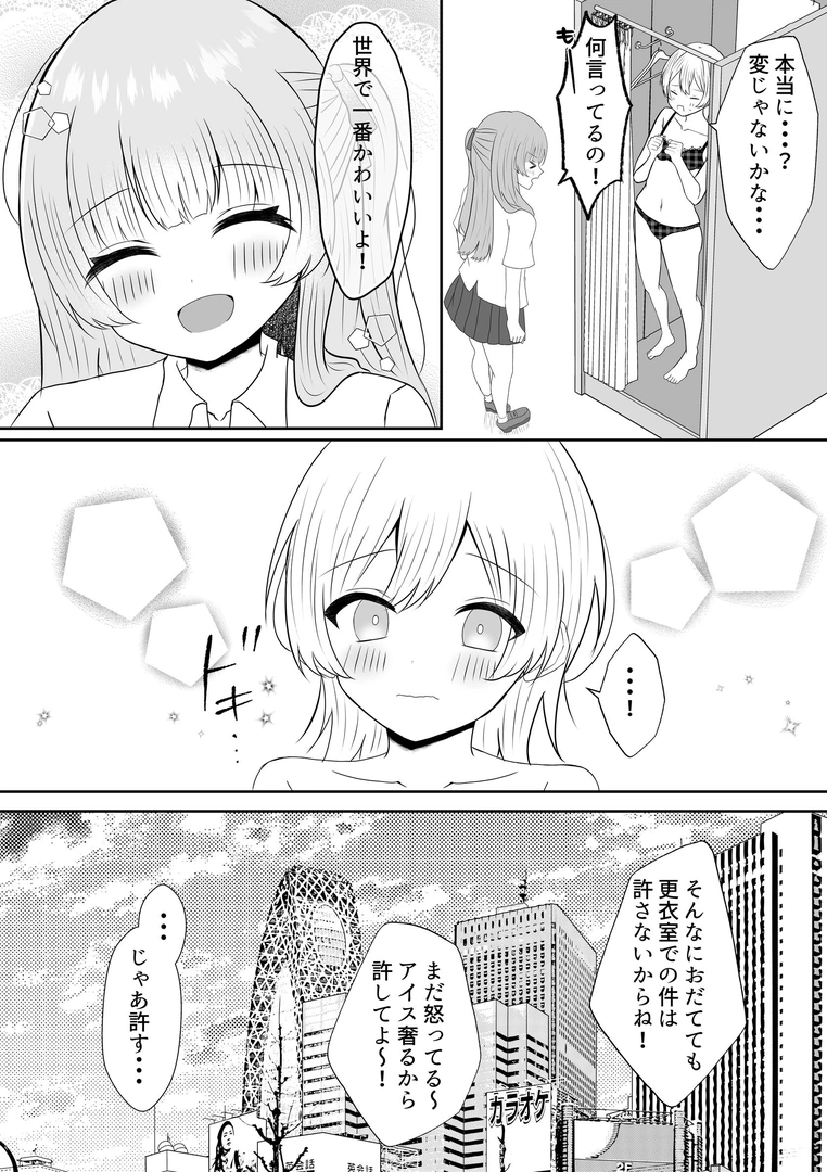 31