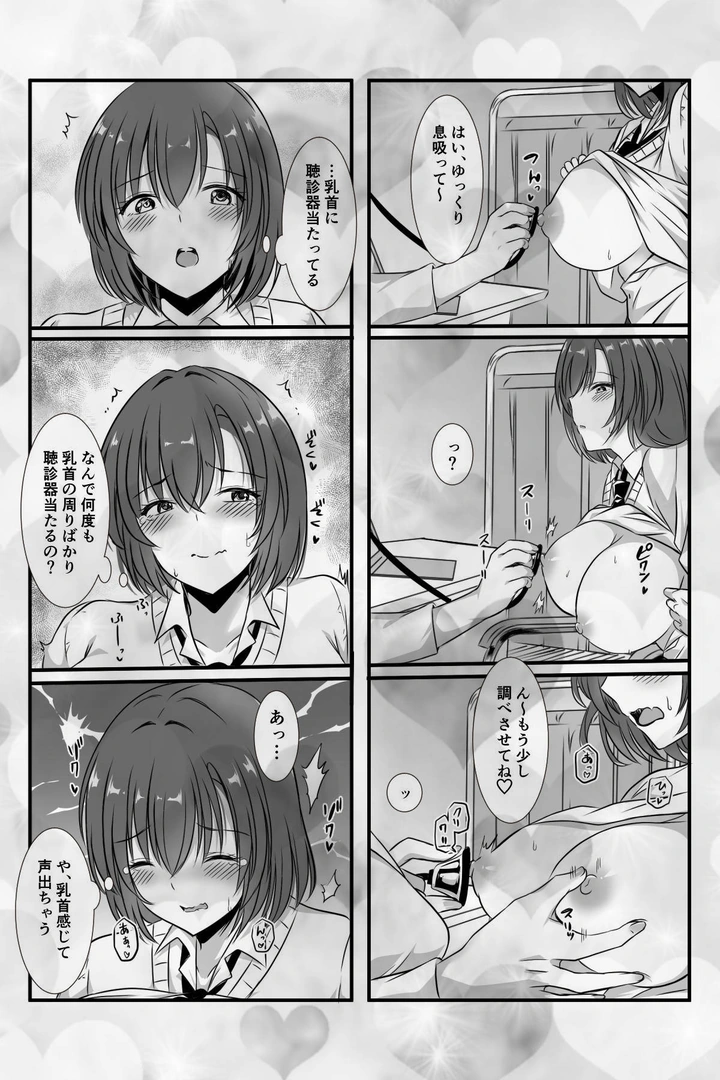103