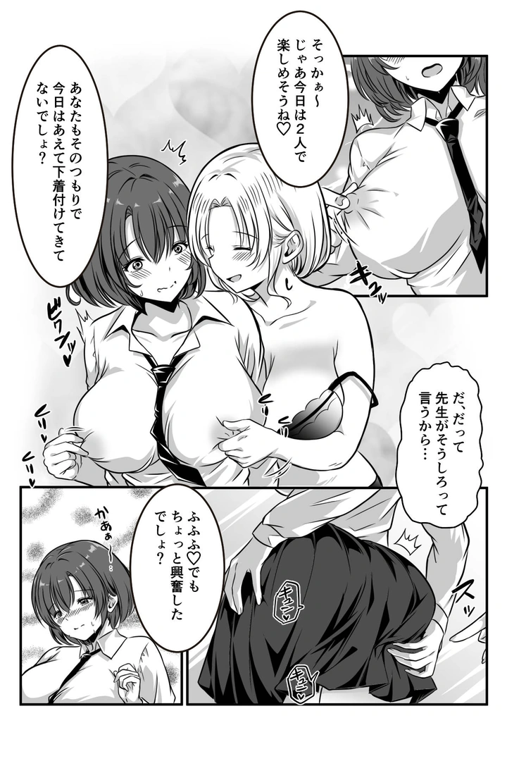 29