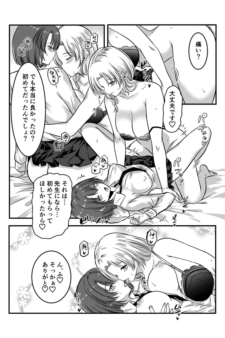 38