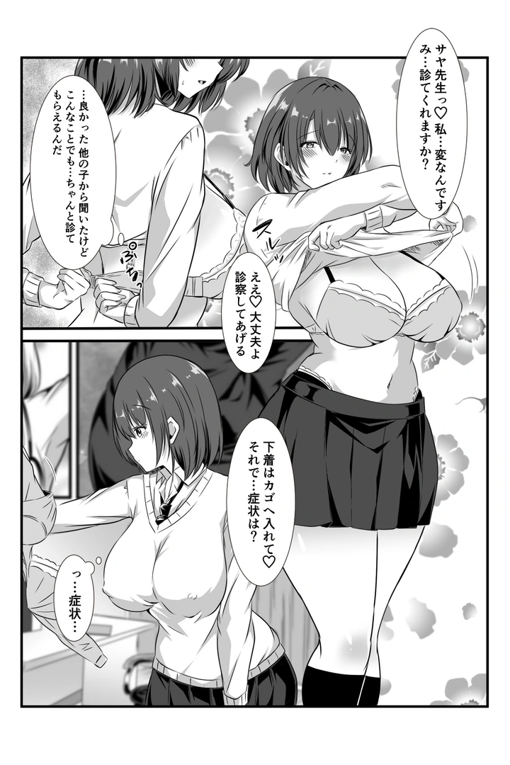 47