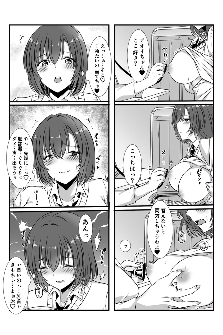 50