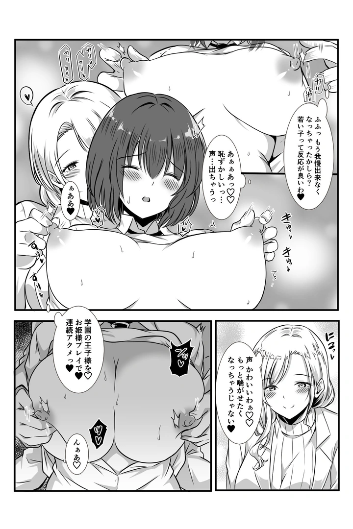 54