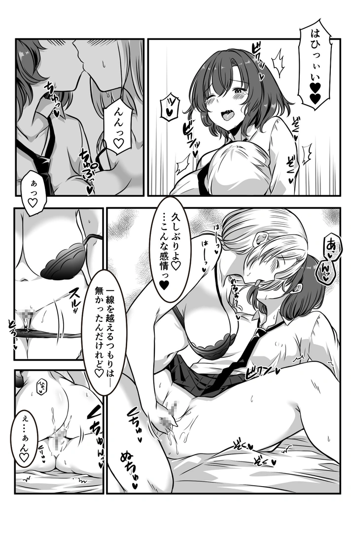 76