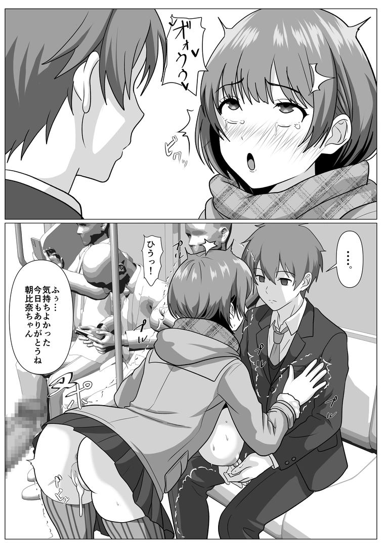23