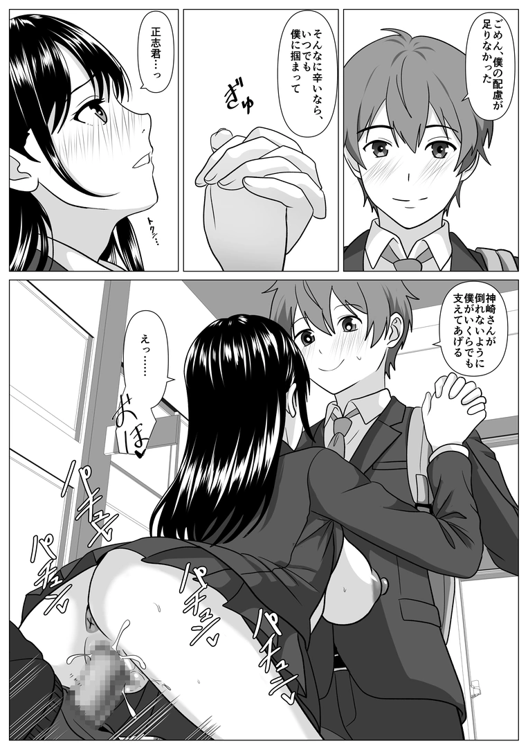 38