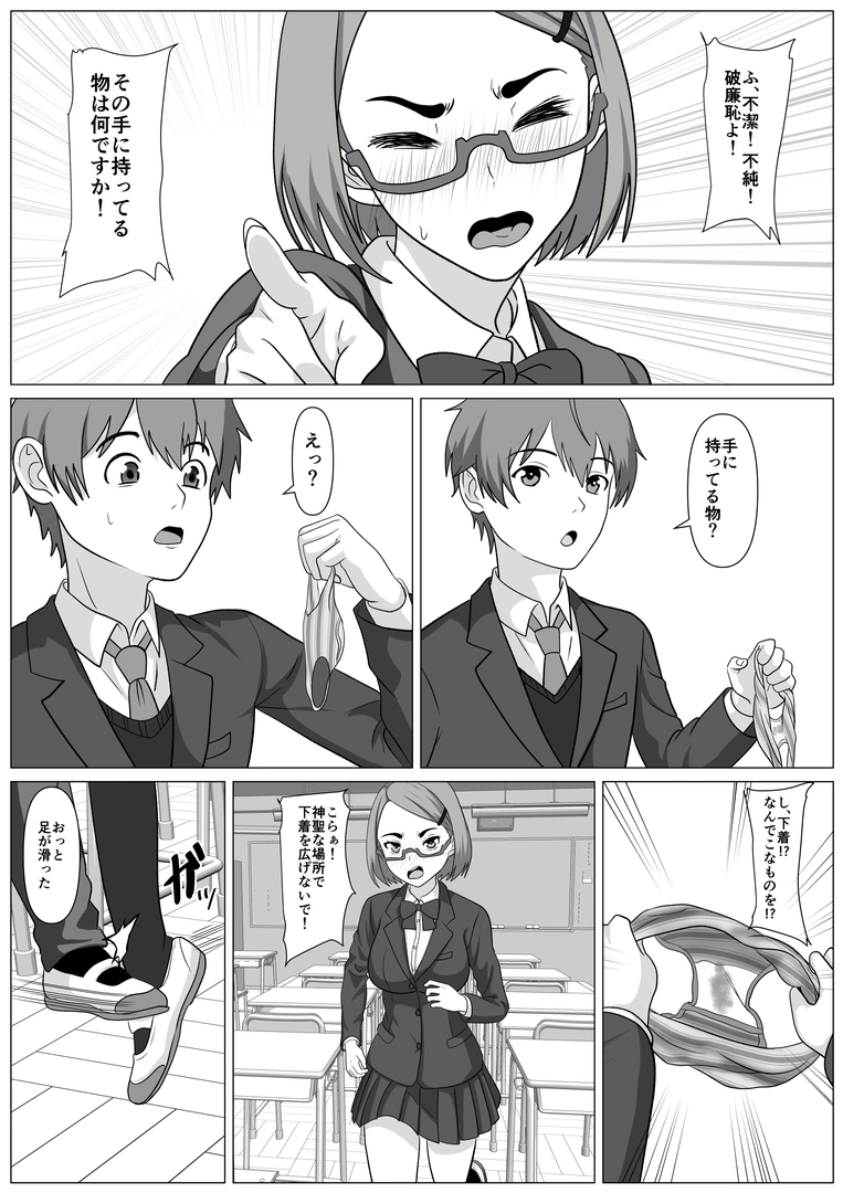 61