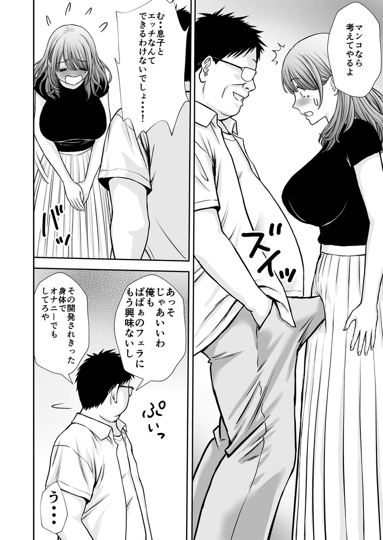 31