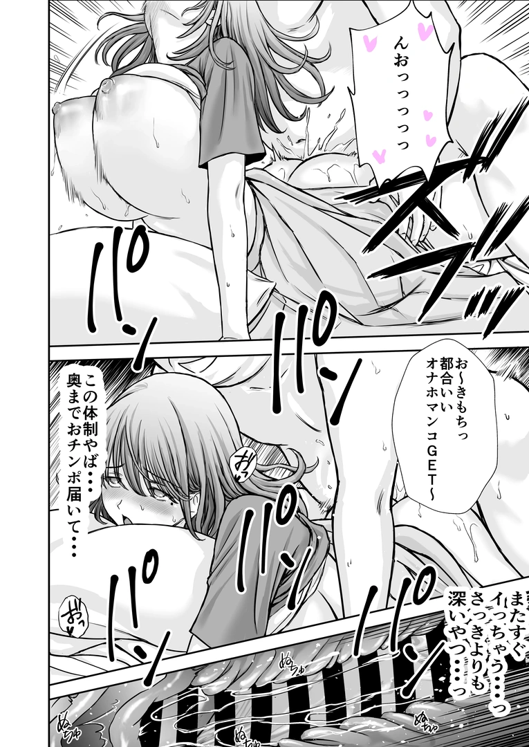 51