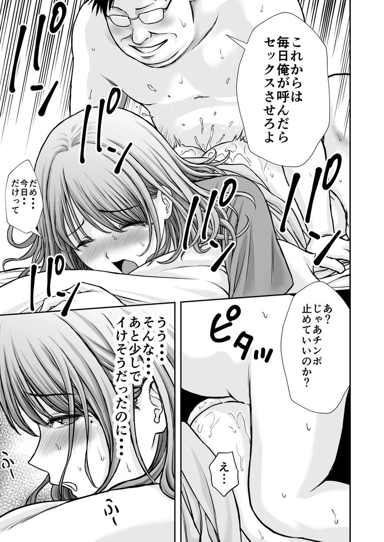 52