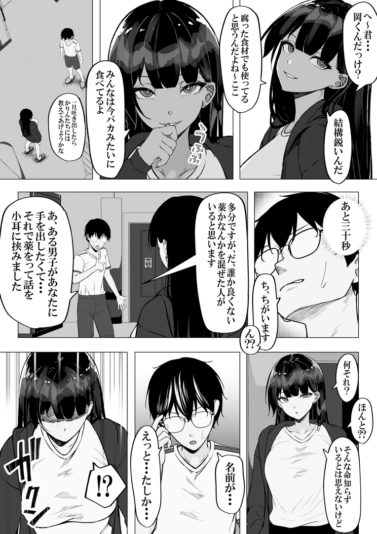 23