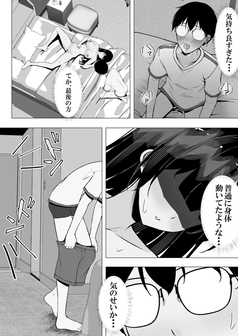 47