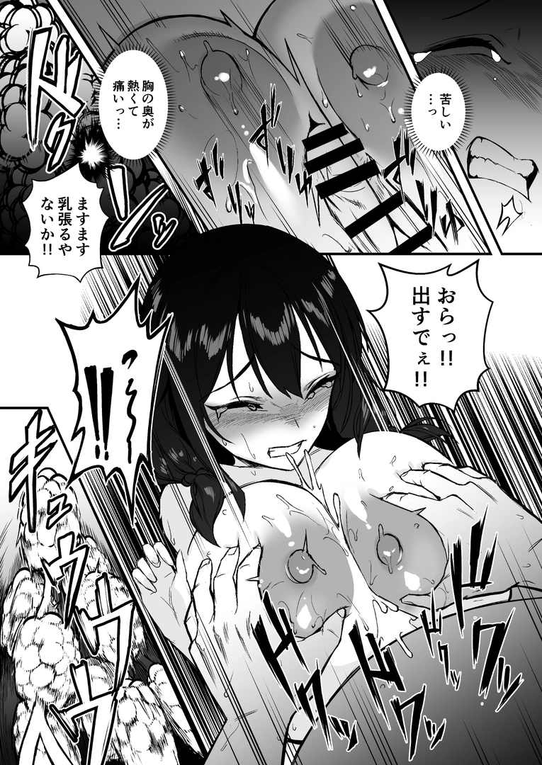 31