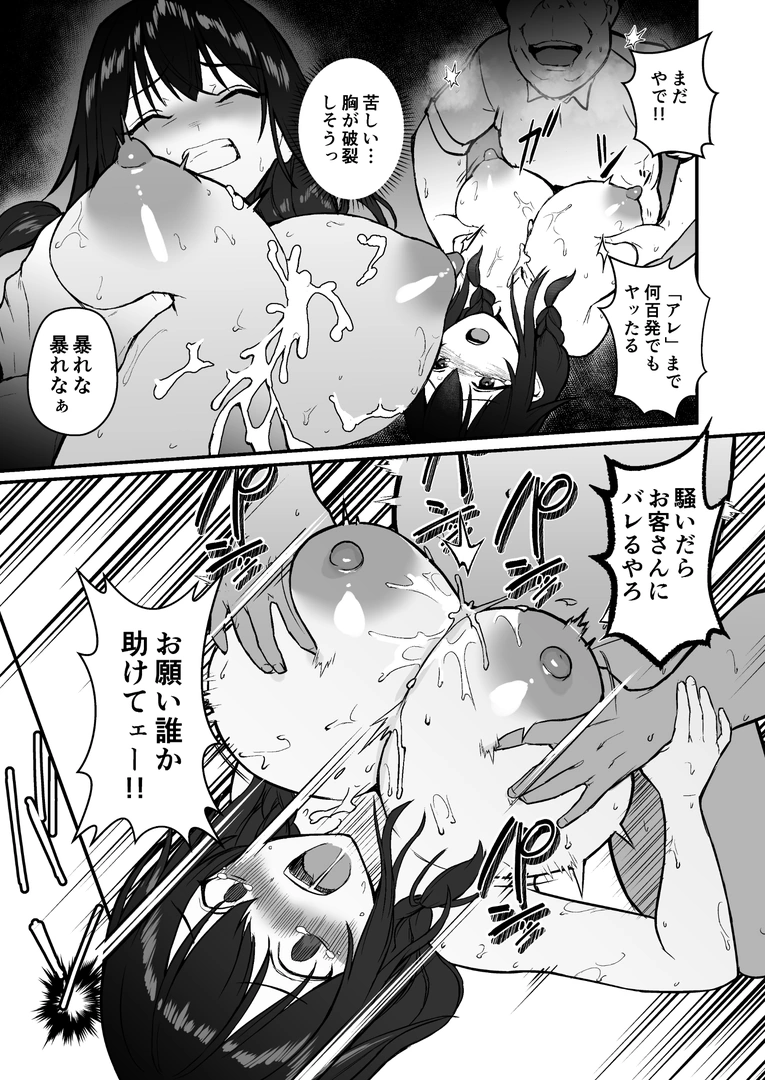 32