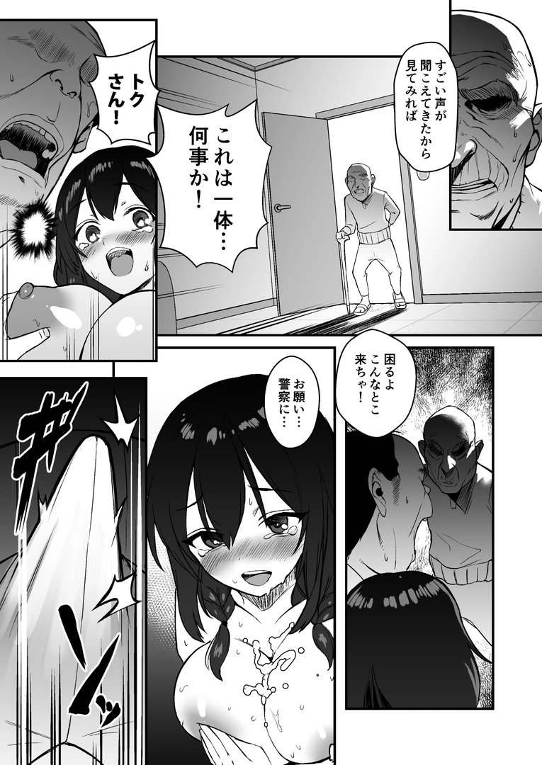 33
