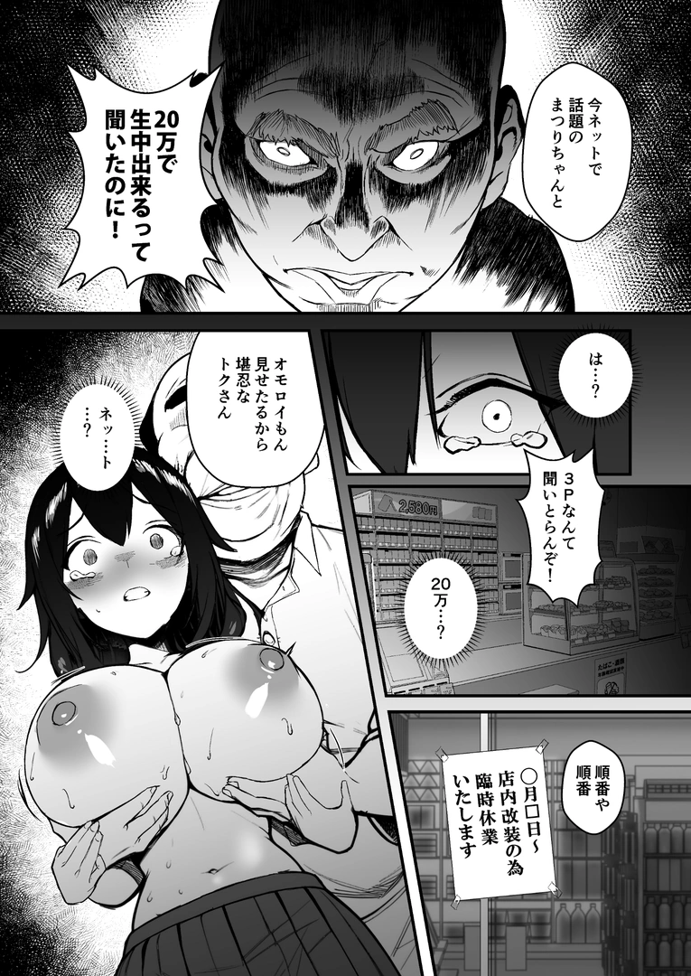34