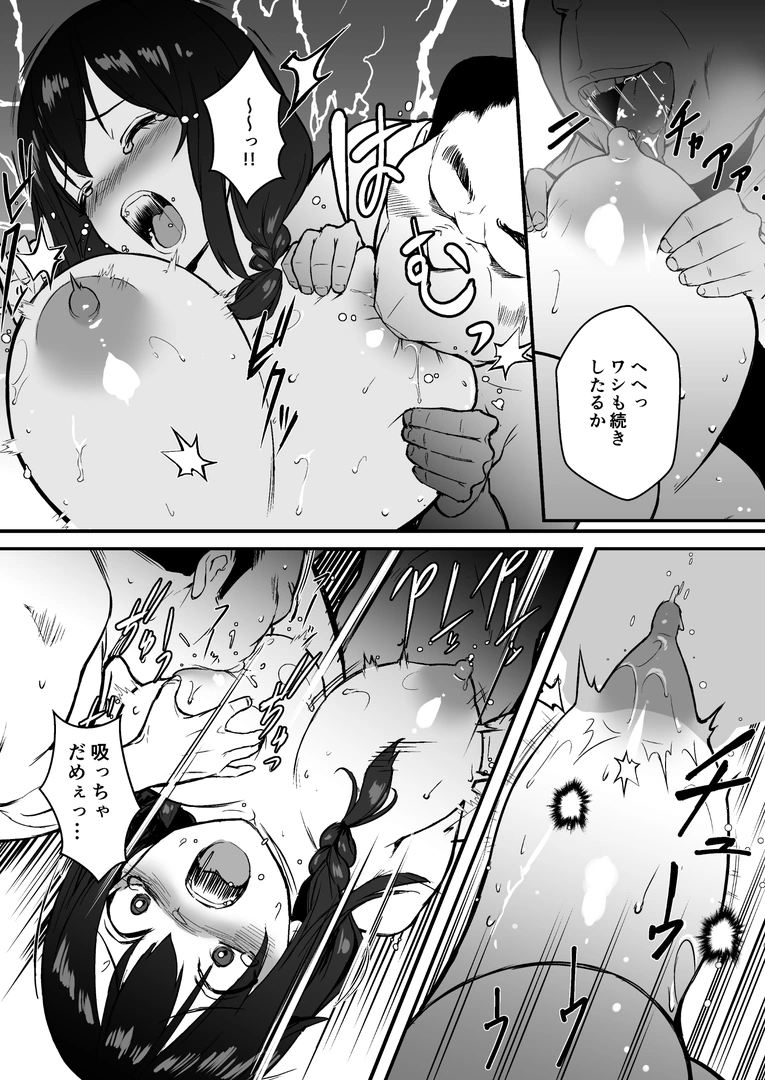 37