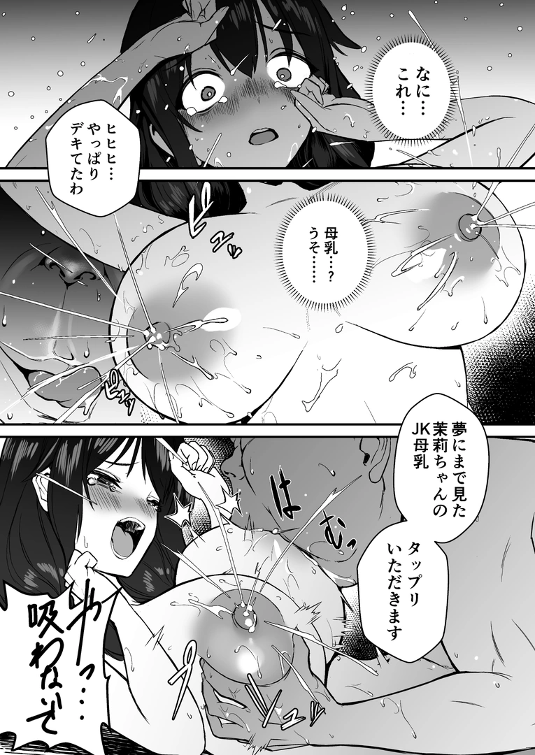 41