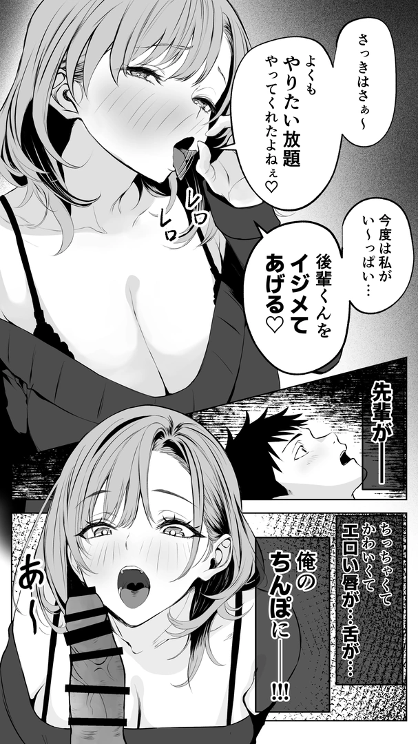 47