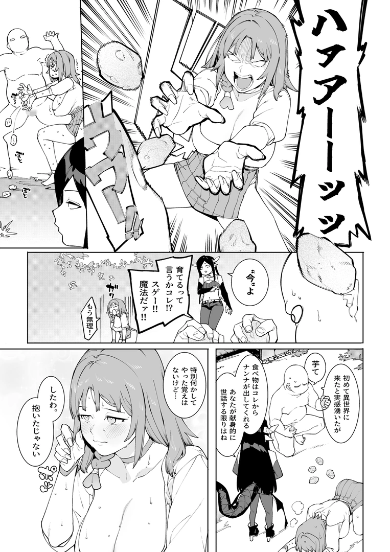 25